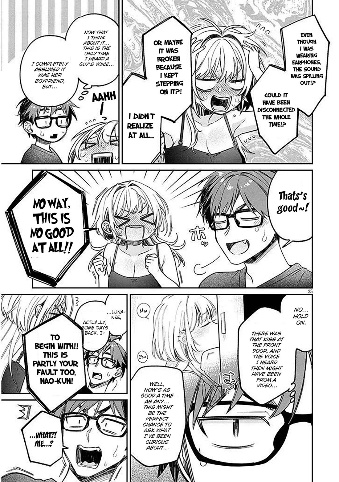 A Quirky Girl Is Inviting Me to Bed Chapter 15.2 - Page 5