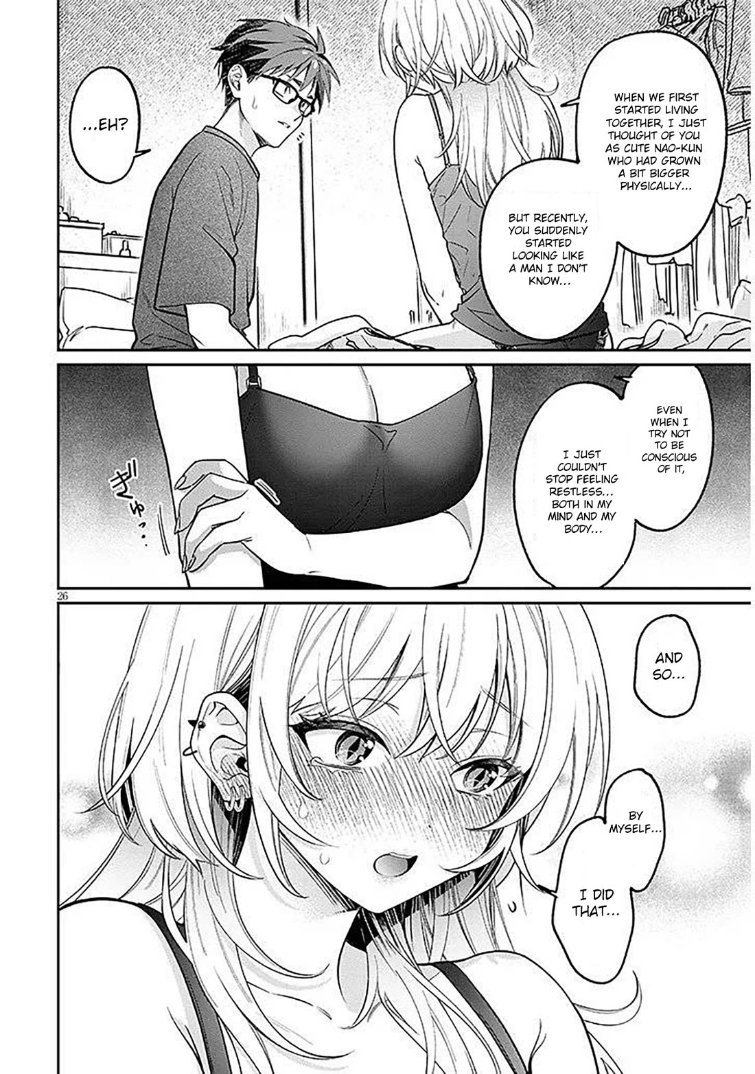 A Quirky Girl Is Inviting Me to Bed Chapter 15.2 - Page 6