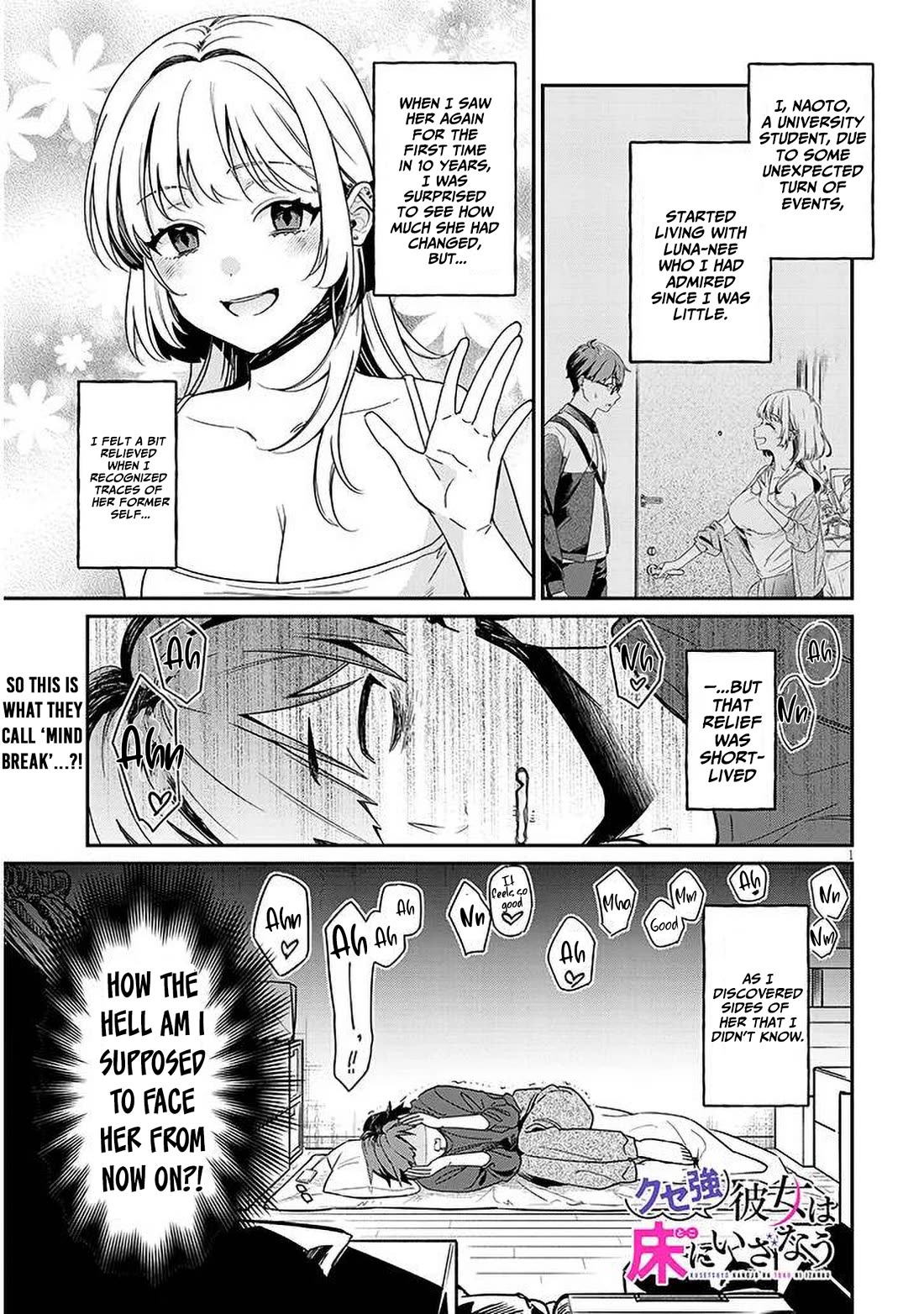 A Quirky Girl Is Inviting Me to Bed Chapter 2 - Page 0