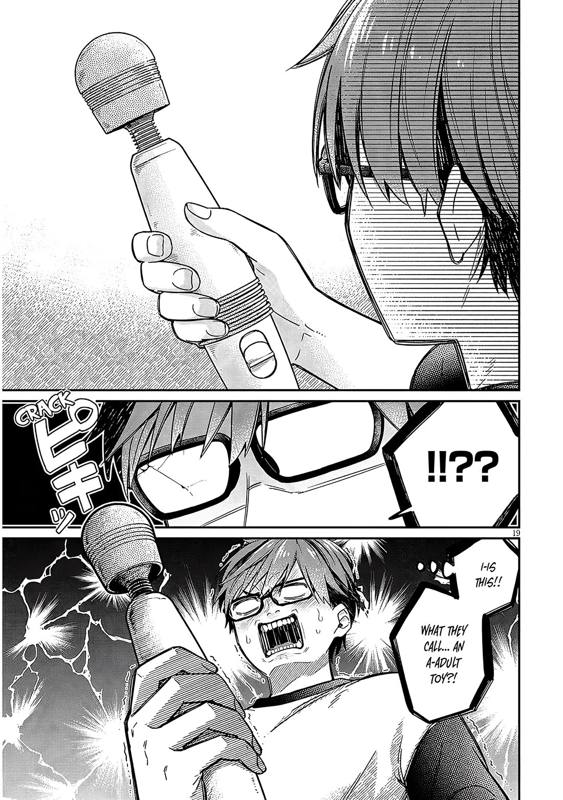 A Quirky Girl Is Inviting Me to Bed Chapter 3 - Page 18