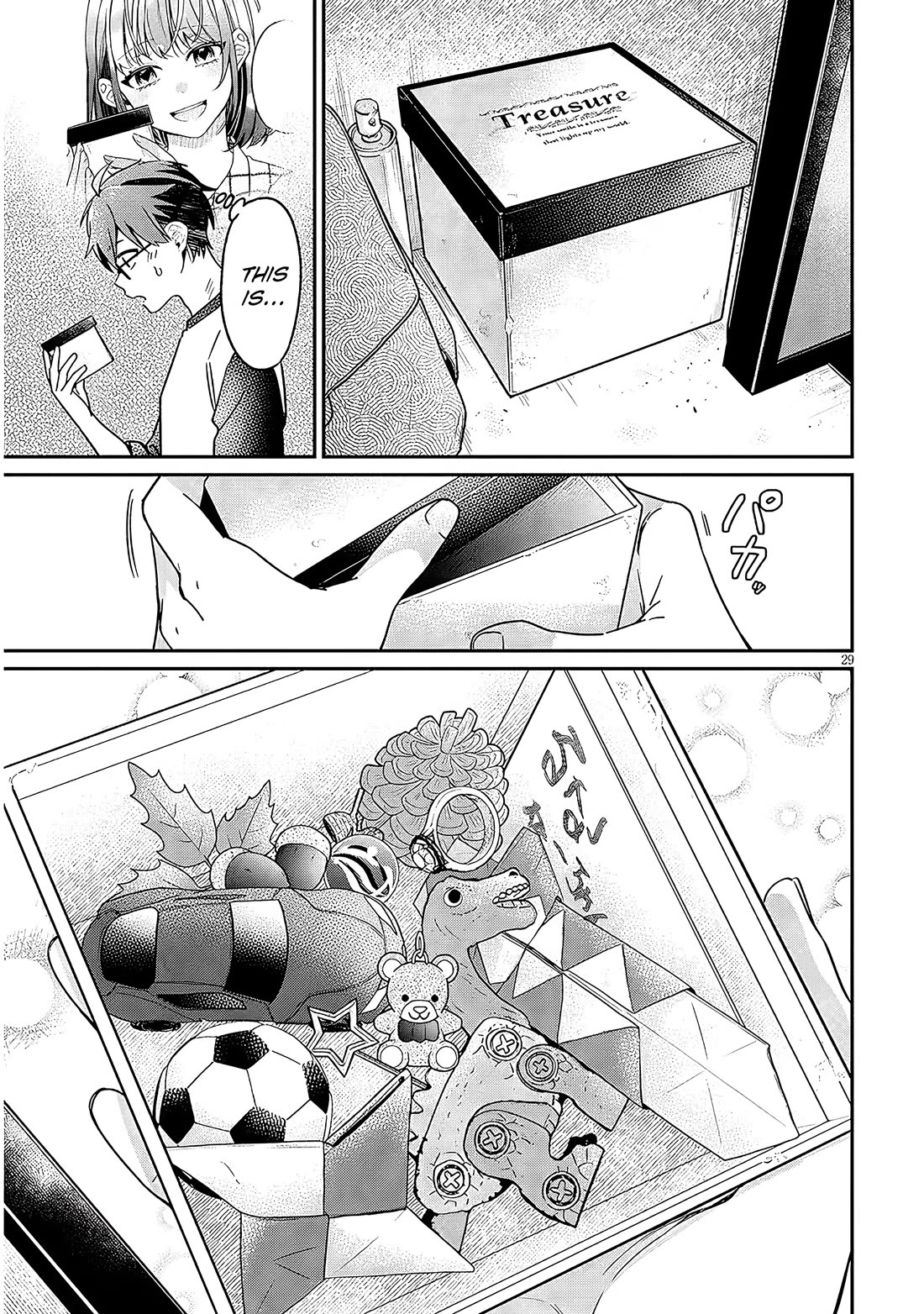 A Quirky Girl Is Inviting Me to Bed Chapter 3 - Page 27