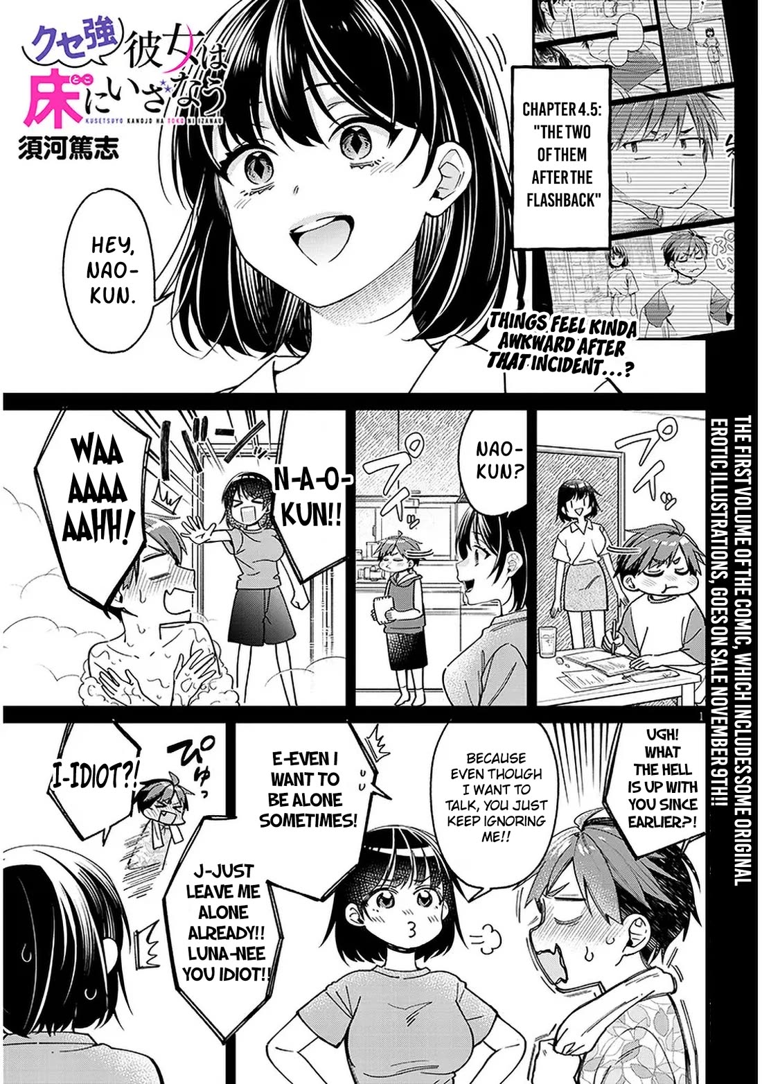 A Quirky Girl Is Inviting Me to Bed Chapter 4.5 - Page 0