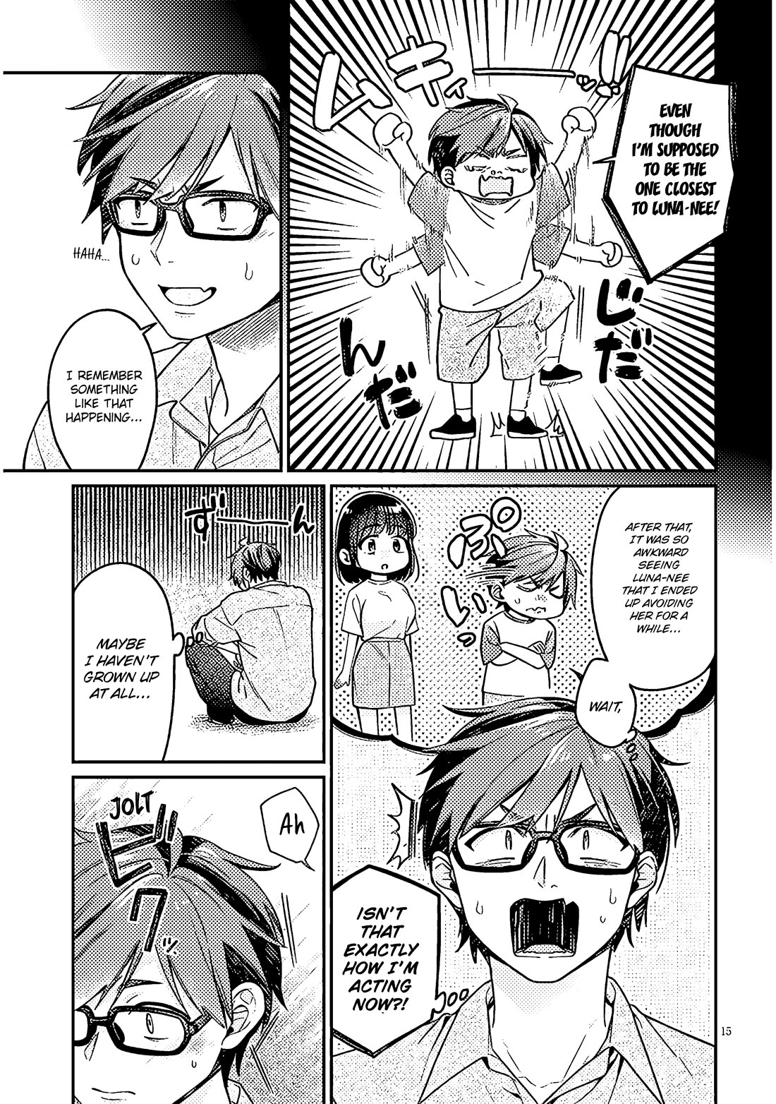 A Quirky Girl Is Inviting Me to Bed Chapter 4 - Page 14