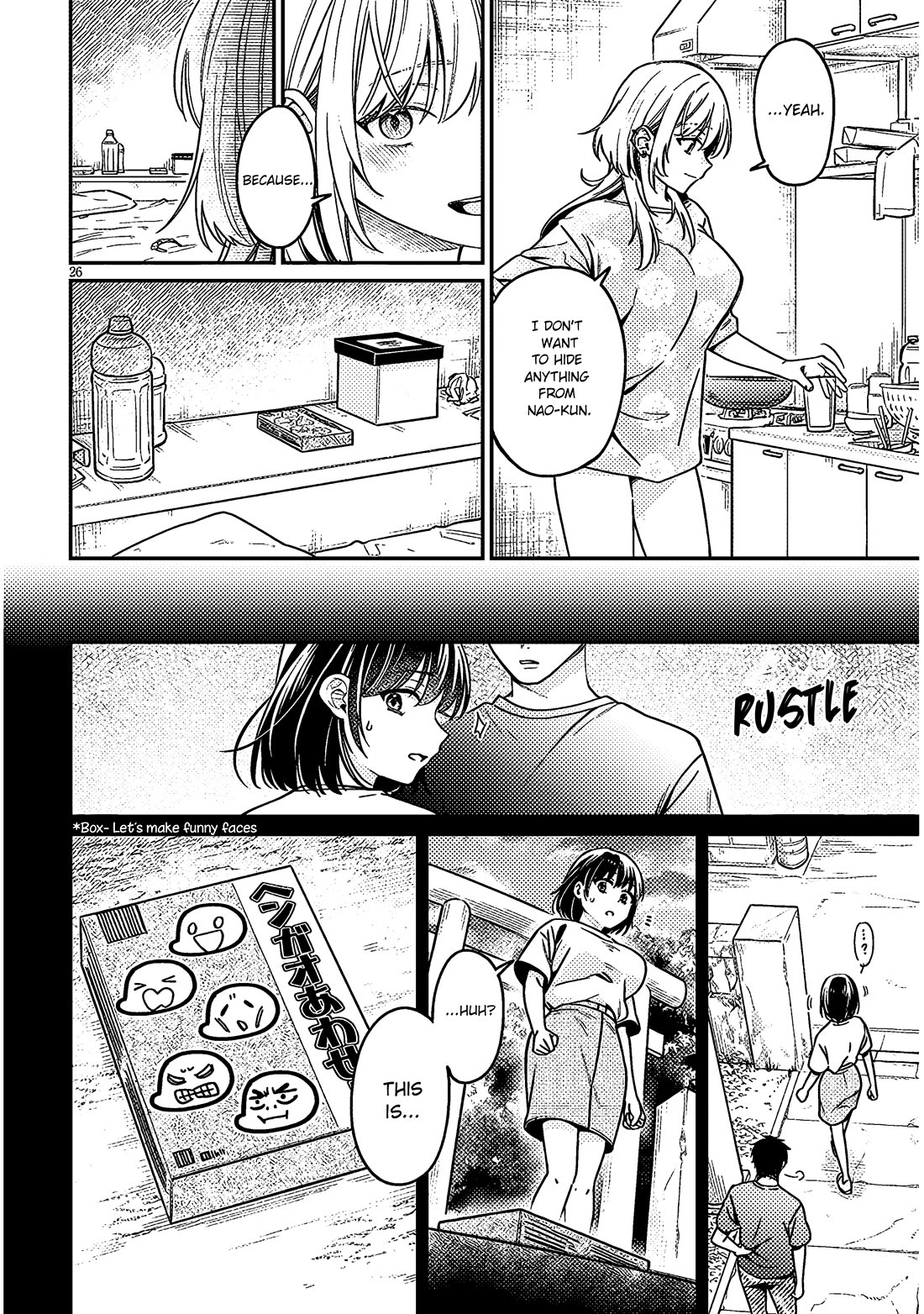A Quirky Girl Is Inviting Me to Bed Chapter 4 - Page 25