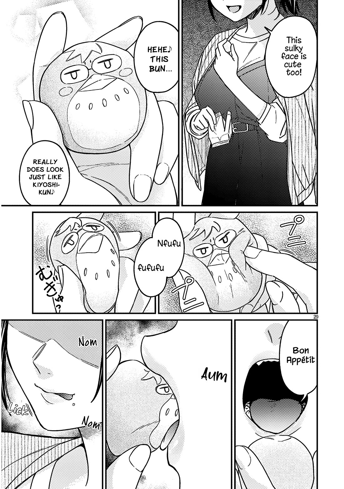 A Quirky Girl Is Inviting Me to Bed Chapter 4 - Page 28
