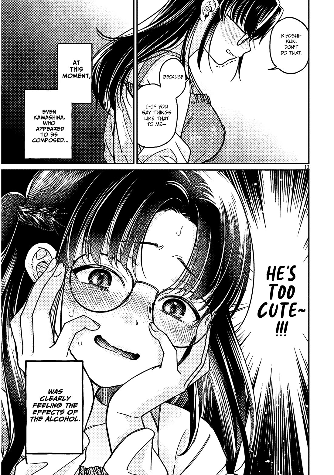 A Quirky Girl Is Inviting Me to Bed Chapter 5 - Page 12