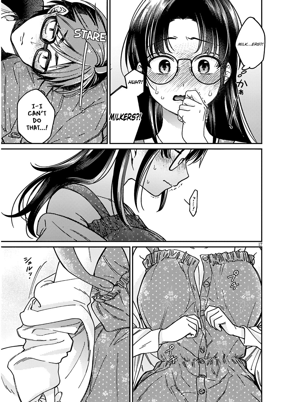 A Quirky Girl Is Inviting Me to Bed Chapter 5 - Page 16