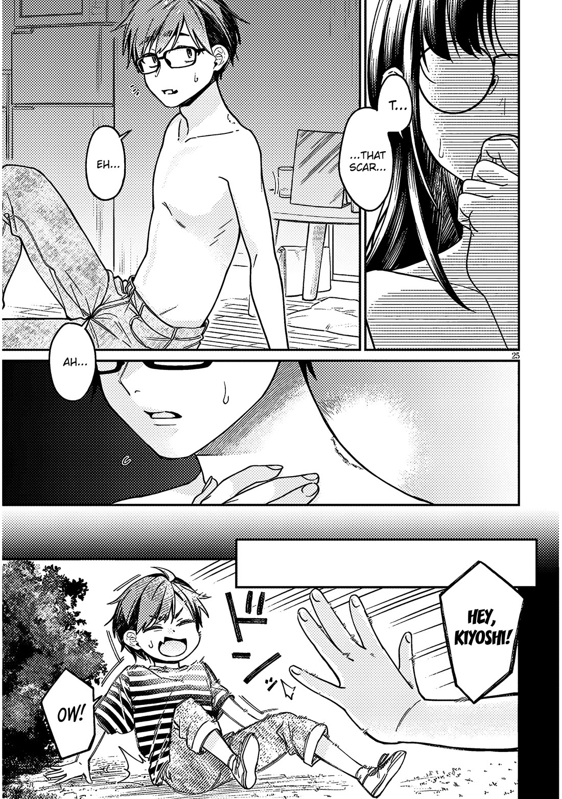 A Quirky Girl Is Inviting Me to Bed Chapter 5 - Page 24