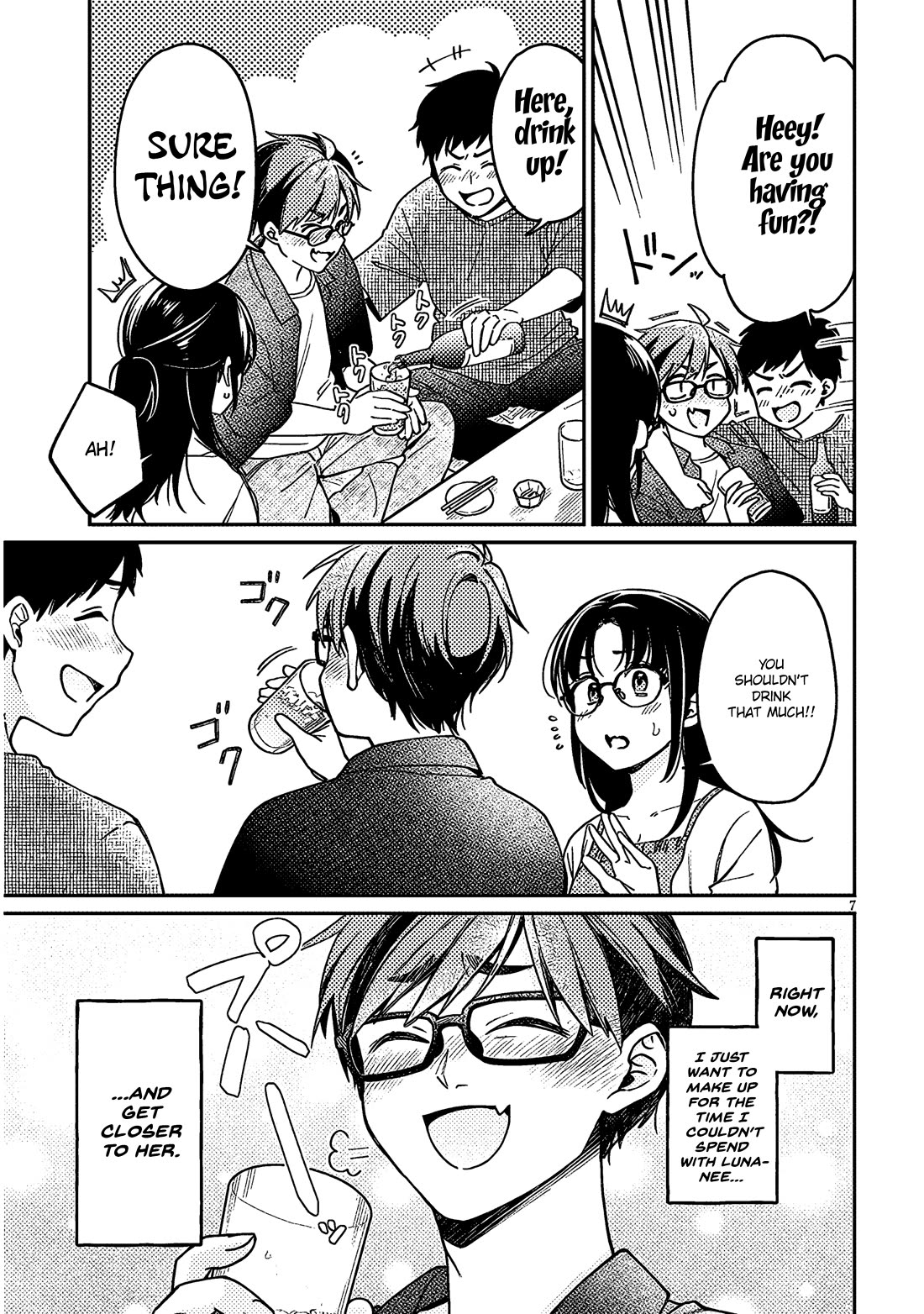 A Quirky Girl Is Inviting Me to Bed Chapter 5 - Page 6
