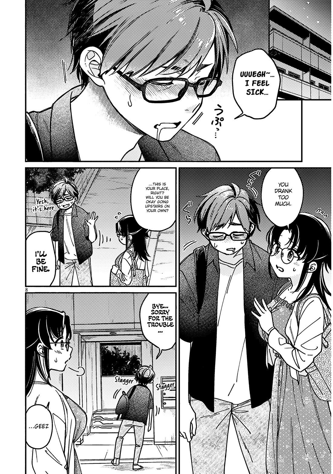 A Quirky Girl Is Inviting Me to Bed Chapter 5 - Page 7