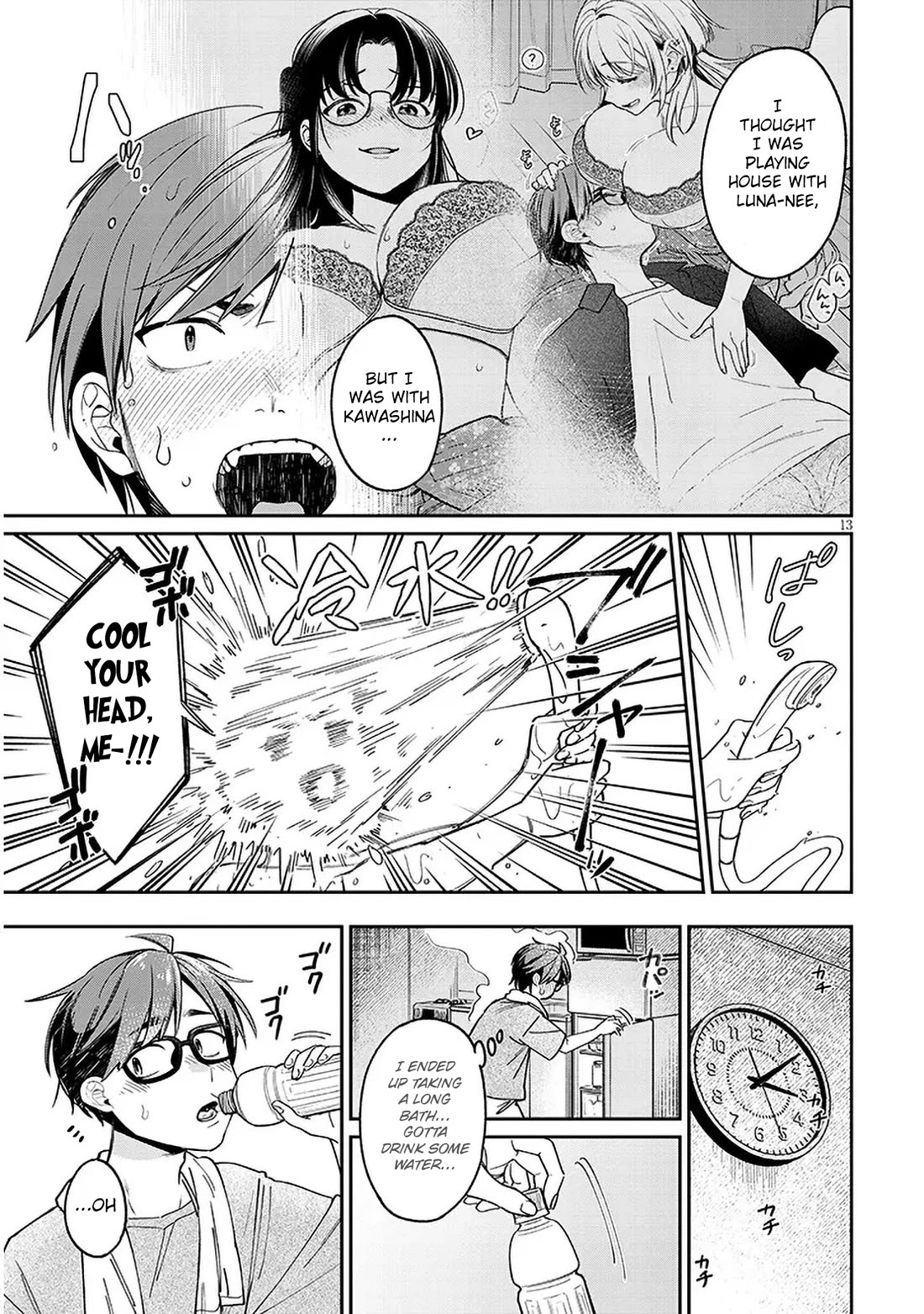 A Quirky Girl Is Inviting Me to Bed Chapter 6 - Page 12