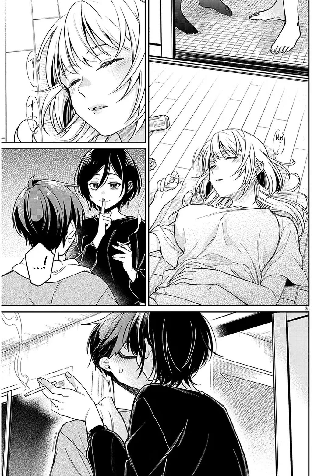 A Quirky Girl Is Inviting Me to Bed Chapter 6 - Page 24