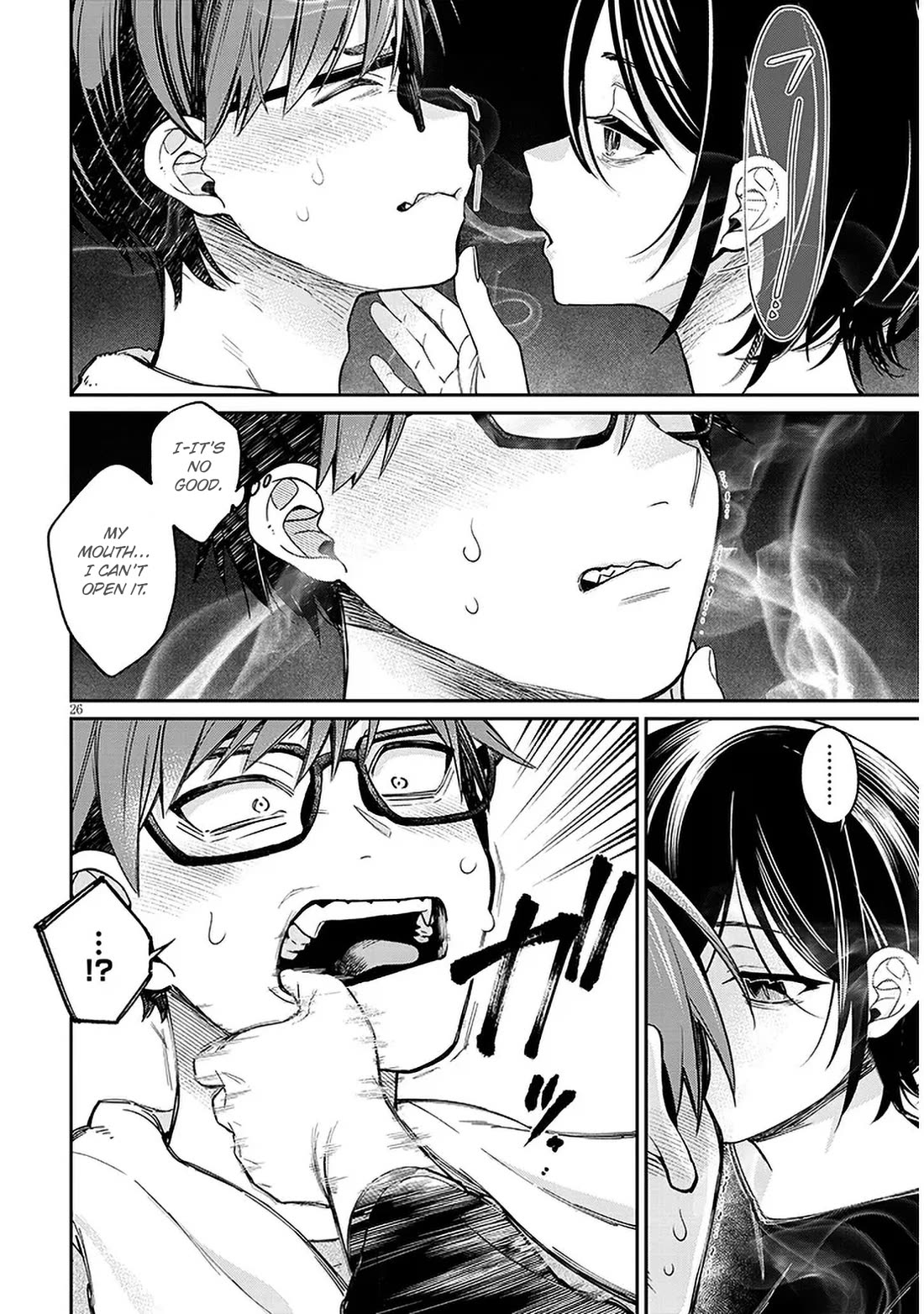 A Quirky Girl Is Inviting Me to Bed Chapter 6 - Page 25
