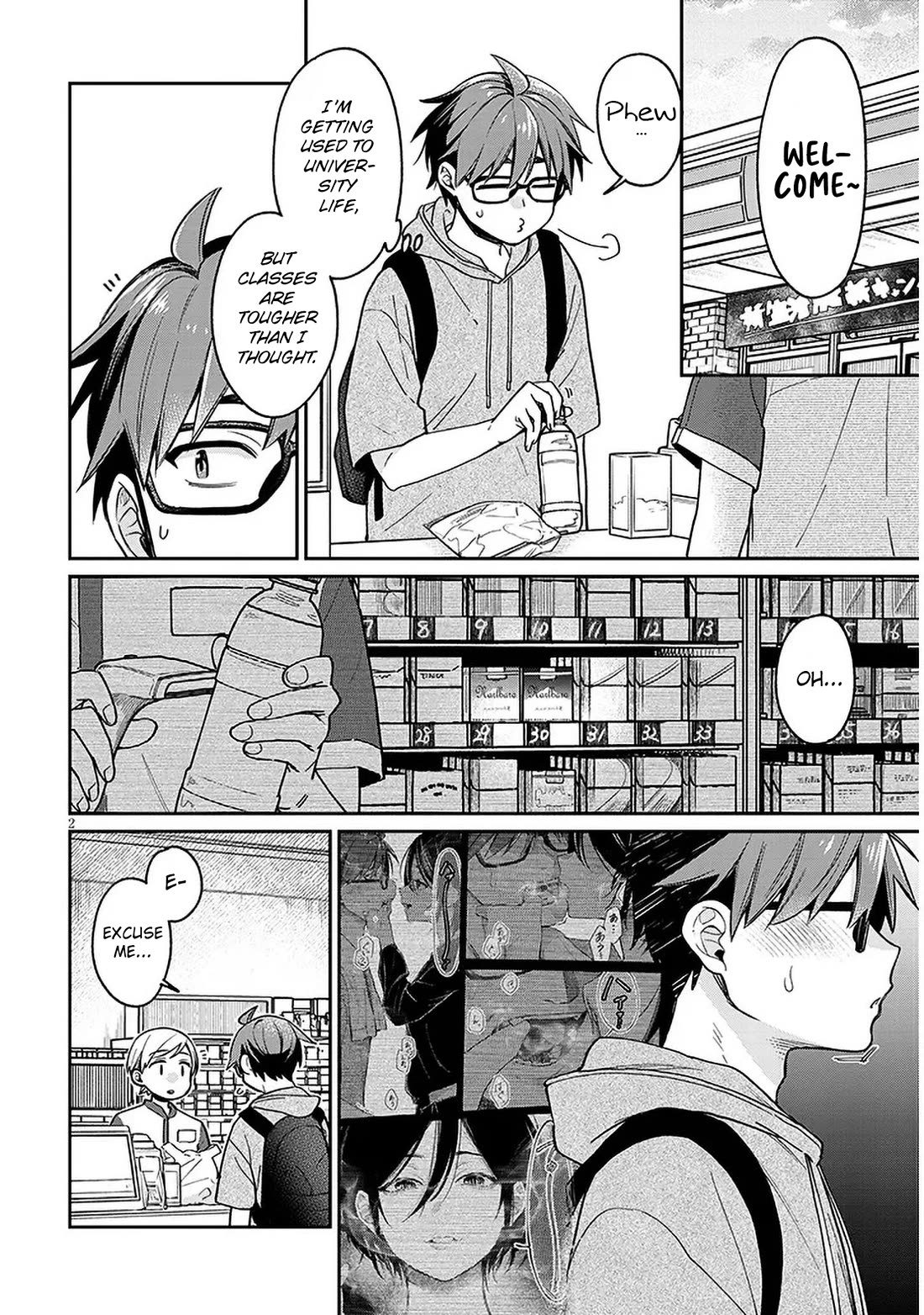 A Quirky Girl Is Inviting Me to Bed Chapter 7 - Page 1