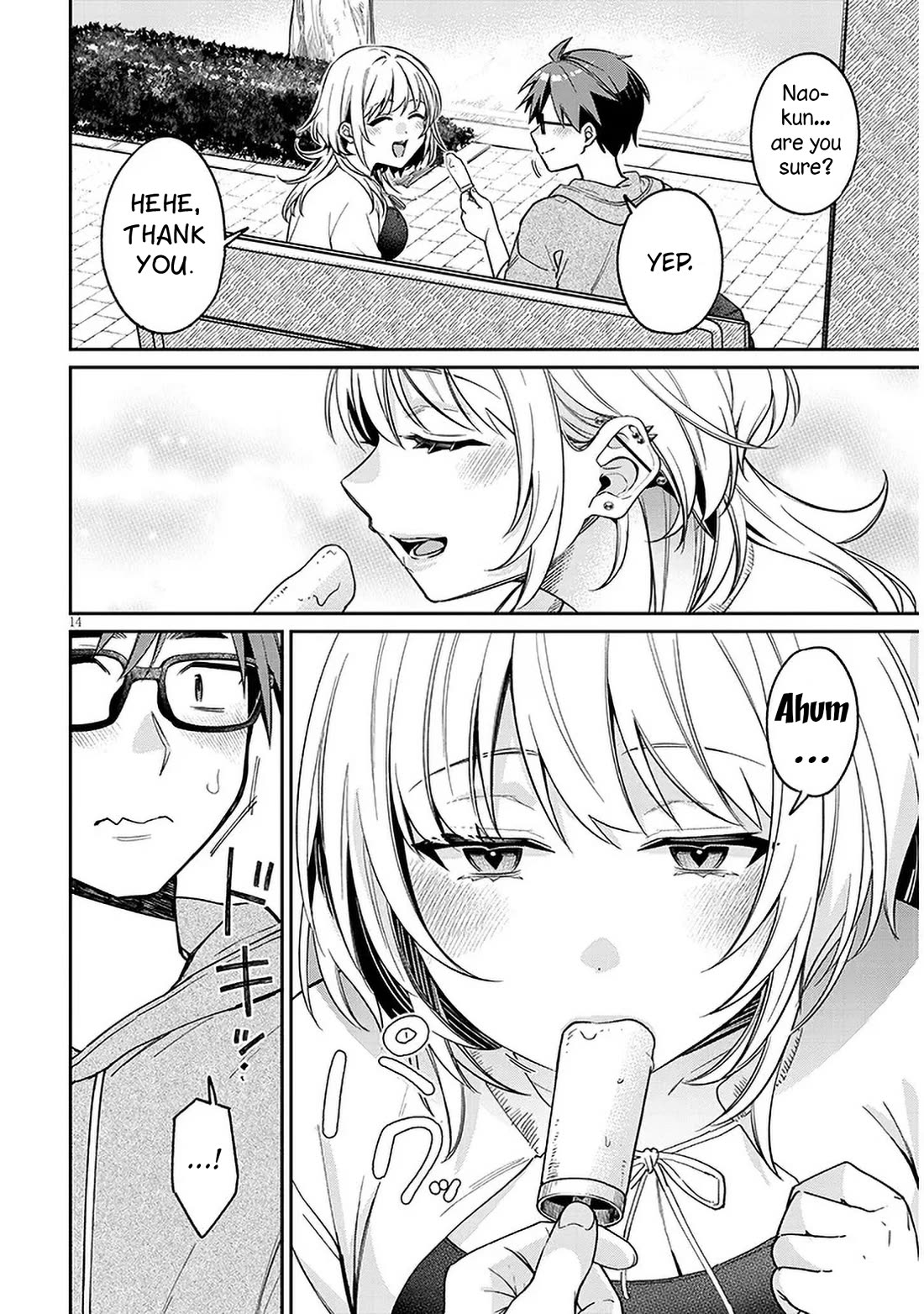 A Quirky Girl Is Inviting Me to Bed Chapter 7 - Page 13