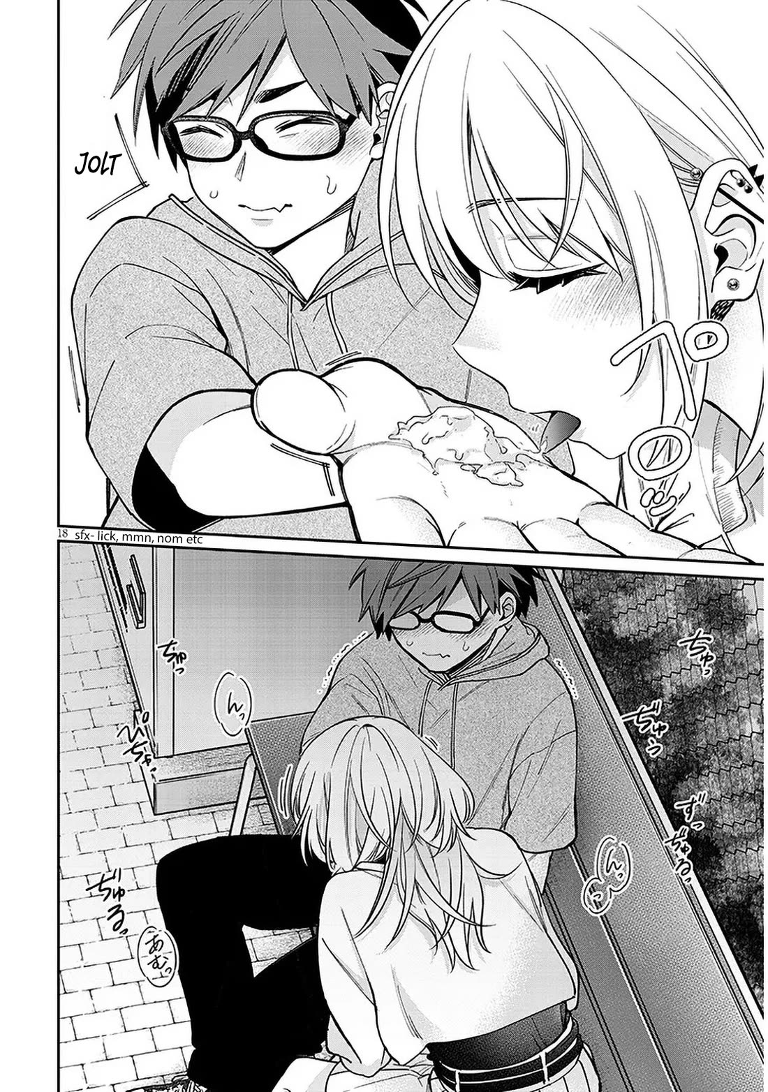 A Quirky Girl Is Inviting Me to Bed Chapter 7 - Page 17