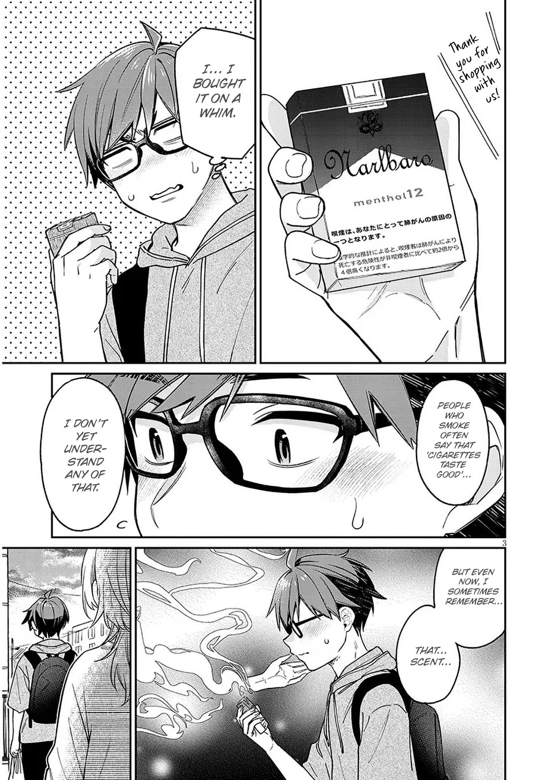A Quirky Girl Is Inviting Me to Bed Chapter 7 - Page 2