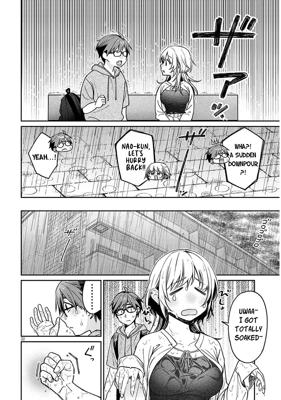A Quirky Girl Is Inviting Me to Bed Chapter 7 - Page 21