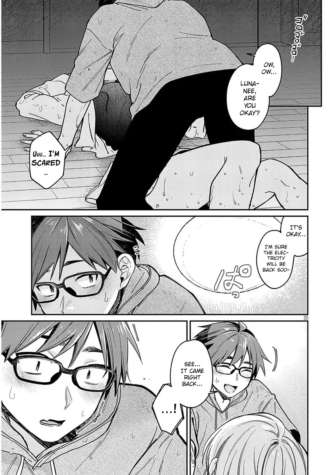 A Quirky Girl Is Inviting Me to Bed Chapter 7 - Page 24