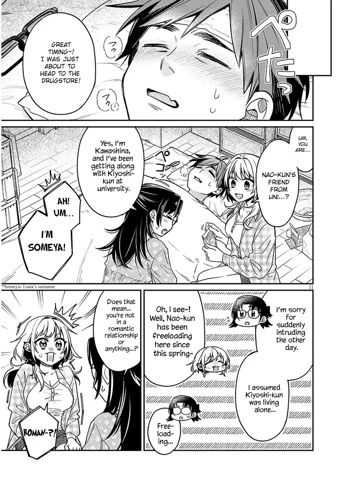 A Quirky Girl Is Inviting Me to Bed Chapter 8 - Page 10