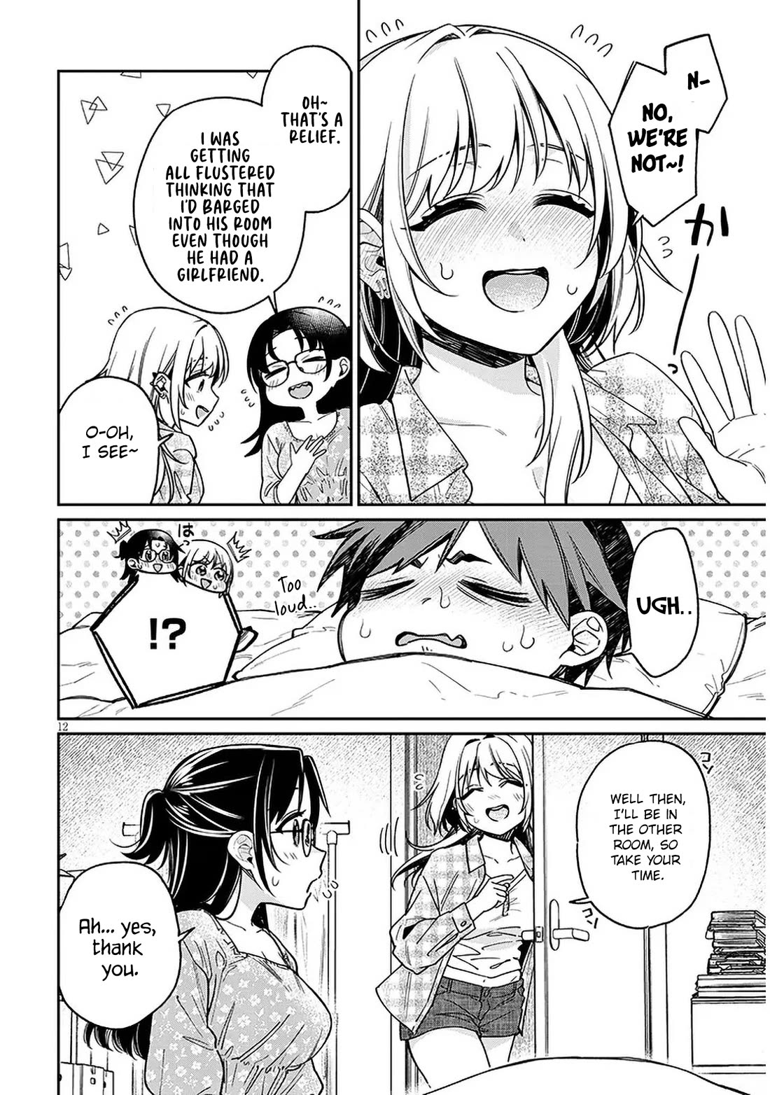 A Quirky Girl Is Inviting Me to Bed Chapter 8 - Page 11