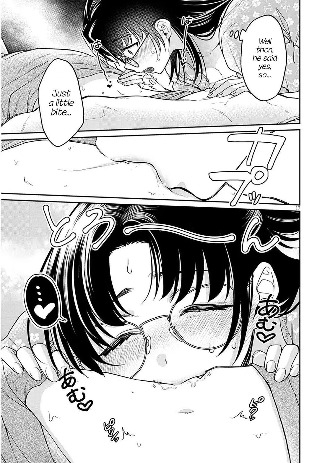 A Quirky Girl Is Inviting Me to Bed Chapter 8 - Page 16