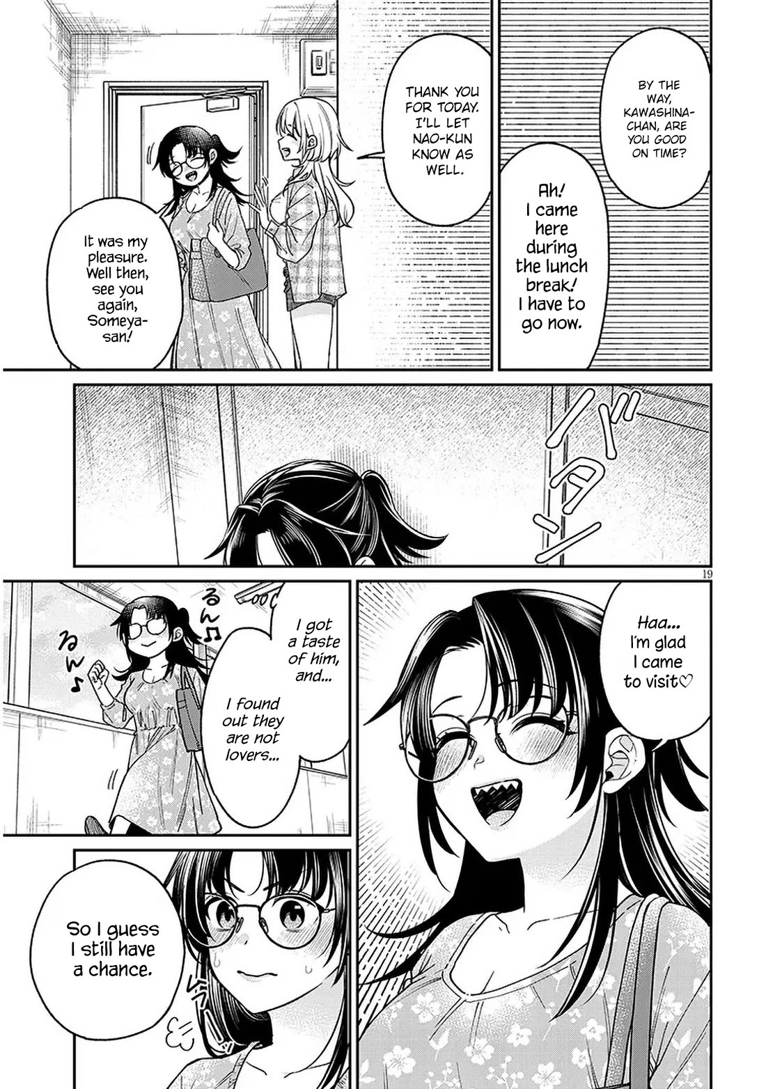 A Quirky Girl Is Inviting Me to Bed Chapter 8 - Page 18