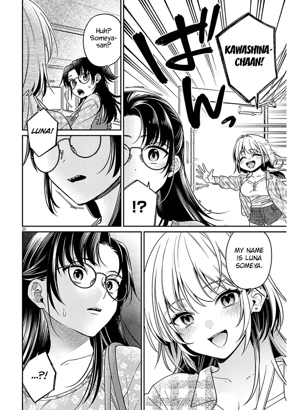 A Quirky Girl Is Inviting Me to Bed Chapter 8 - Page 19