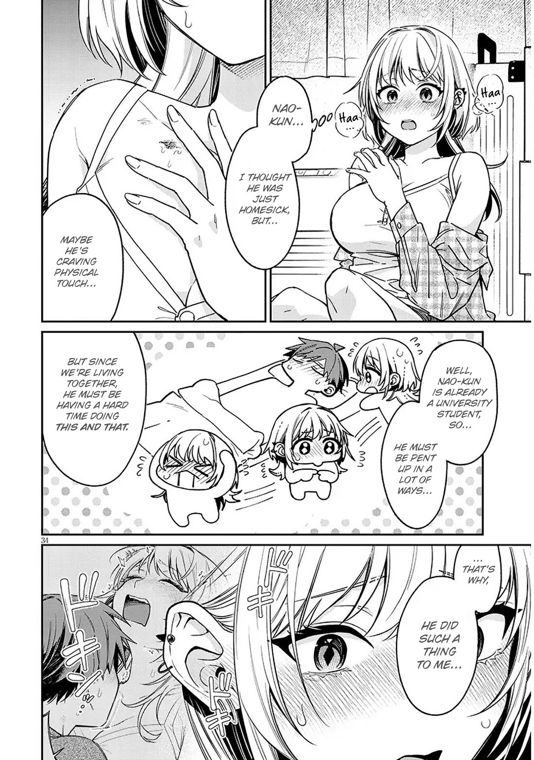 A Quirky Girl Is Inviting Me to Bed Chapter 8 - Page 33