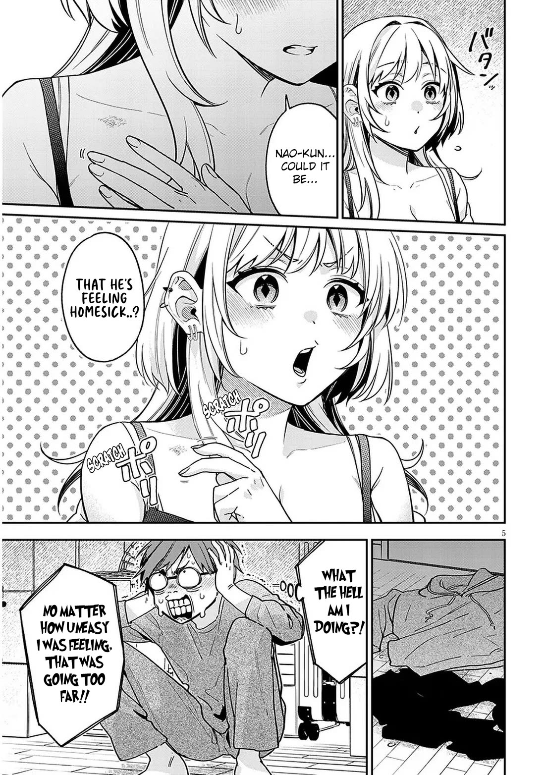 A Quirky Girl Is Inviting Me to Bed Chapter 8 - Page 4