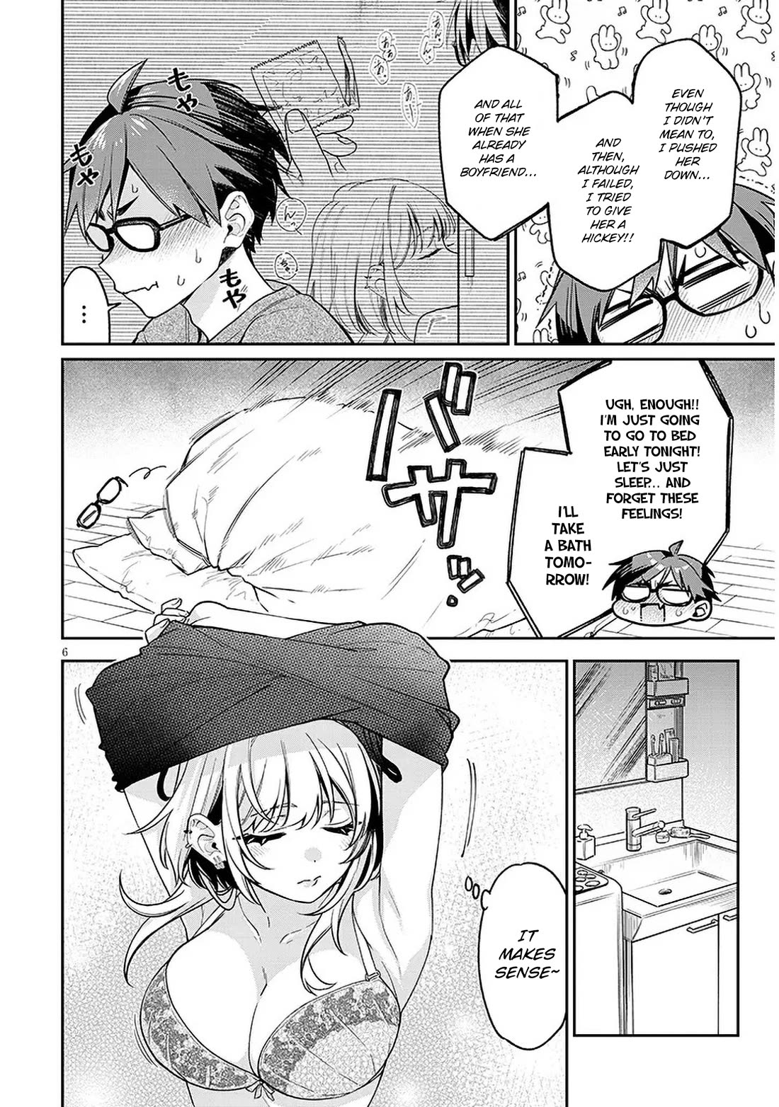 A Quirky Girl Is Inviting Me to Bed Chapter 8 - Page 5