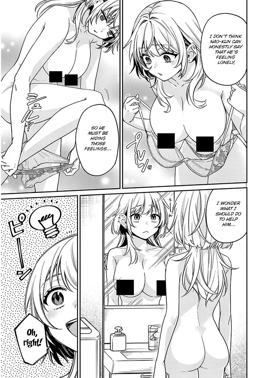A Quirky Girl Is Inviting Me to Bed Chapter 8 - Page 6