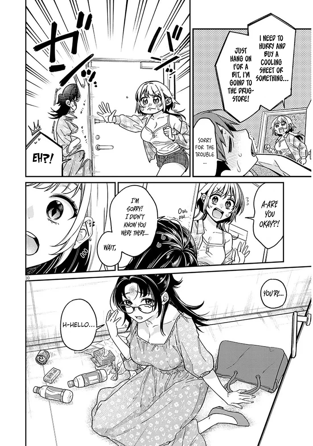 A Quirky Girl Is Inviting Me to Bed Chapter 8 - Page 9
