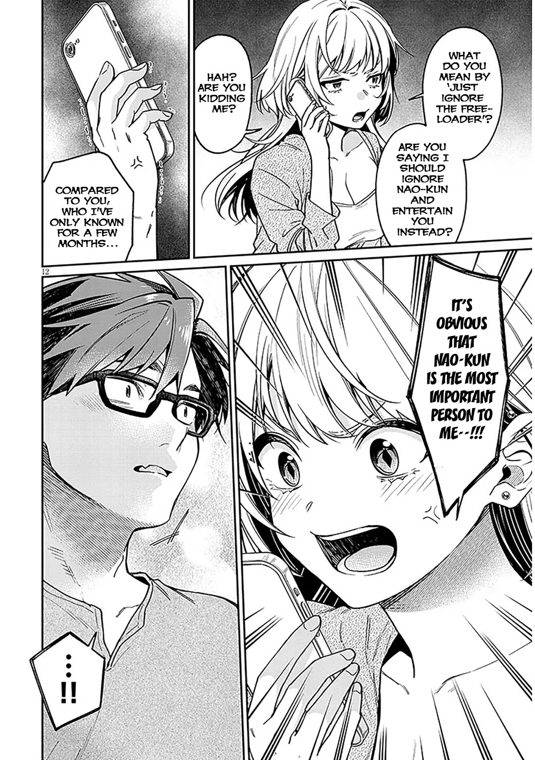 A Quirky Girl Is Inviting Me to Bed Chapter 9 - Page 11