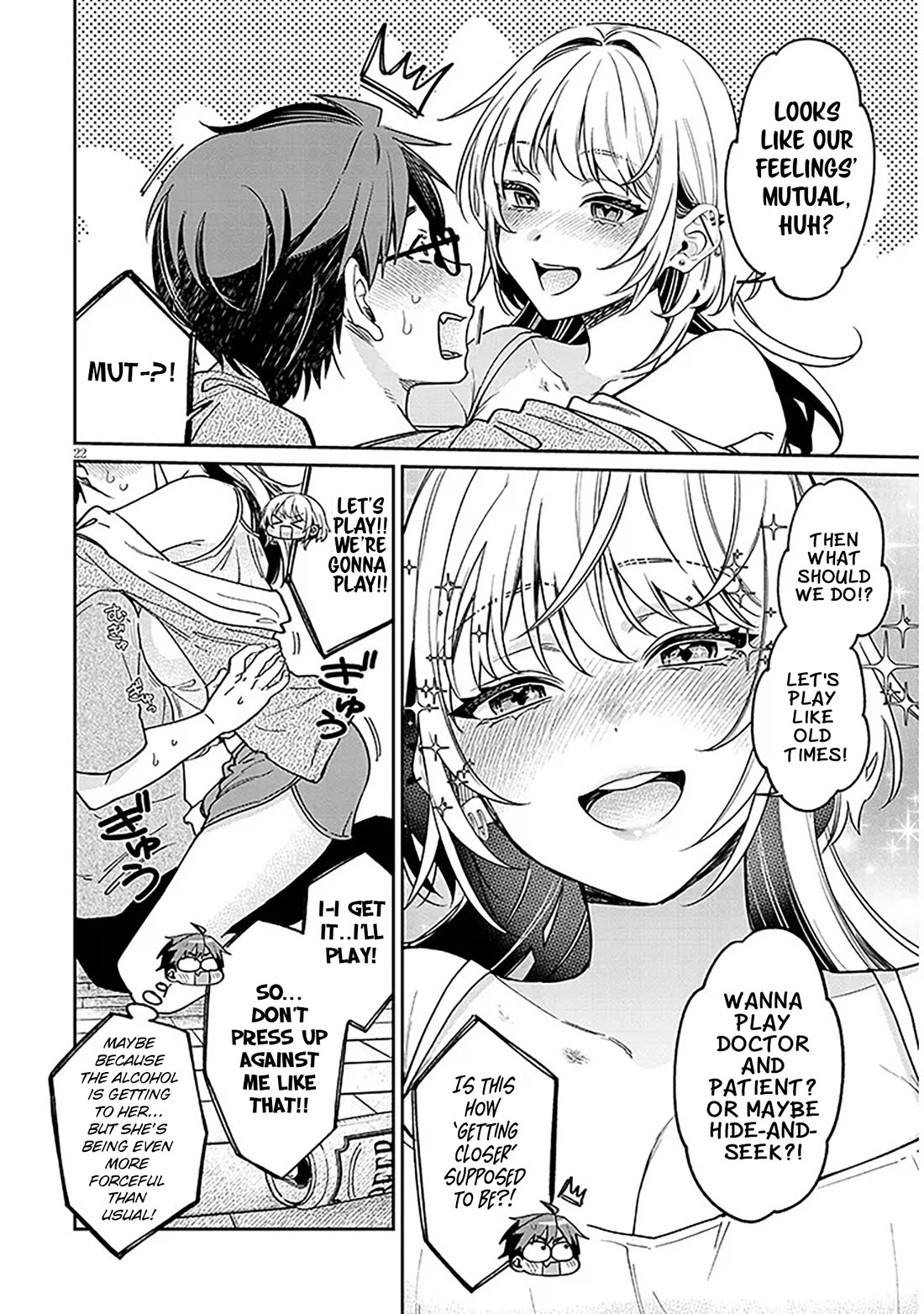 A Quirky Girl Is Inviting Me to Bed Chapter 9 - Page 21