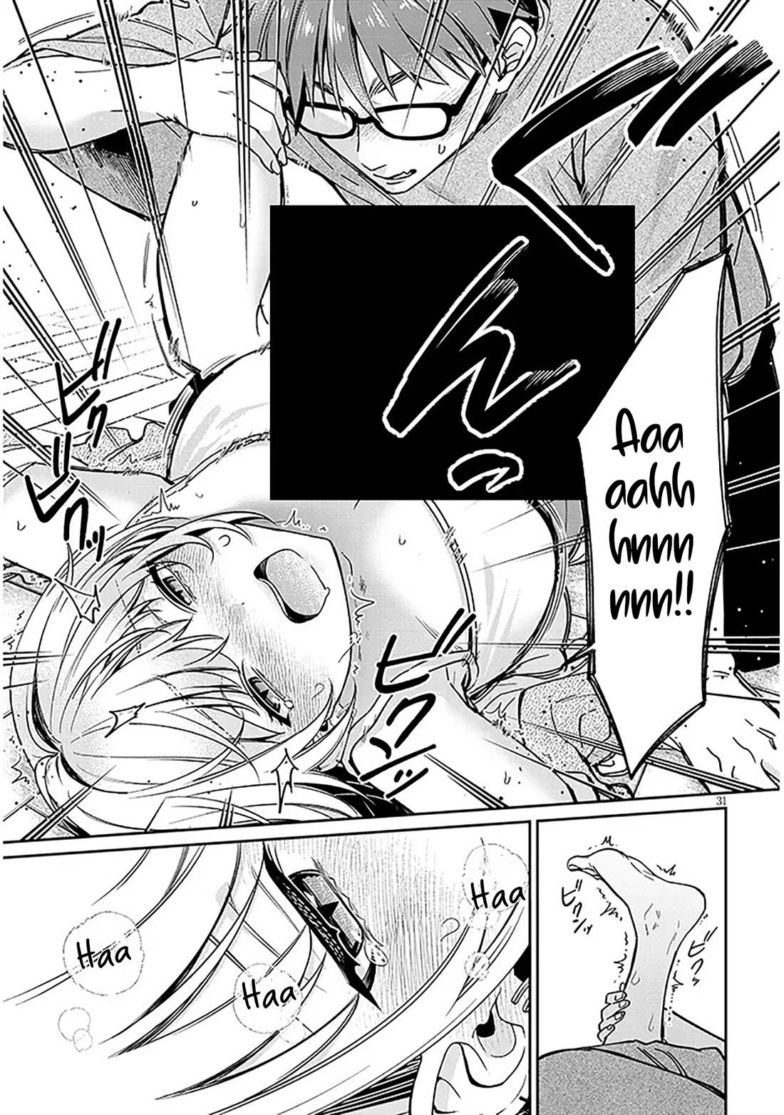 A Quirky Girl Is Inviting Me to Bed Chapter 9 - Page 30