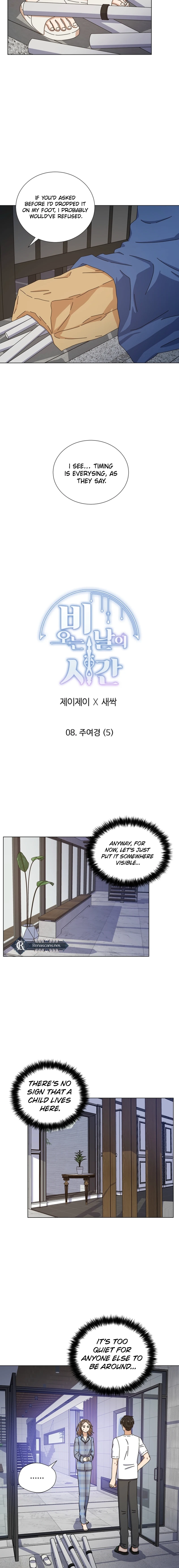 A Rain-Kissed Secret Chapter 8 - Page 5