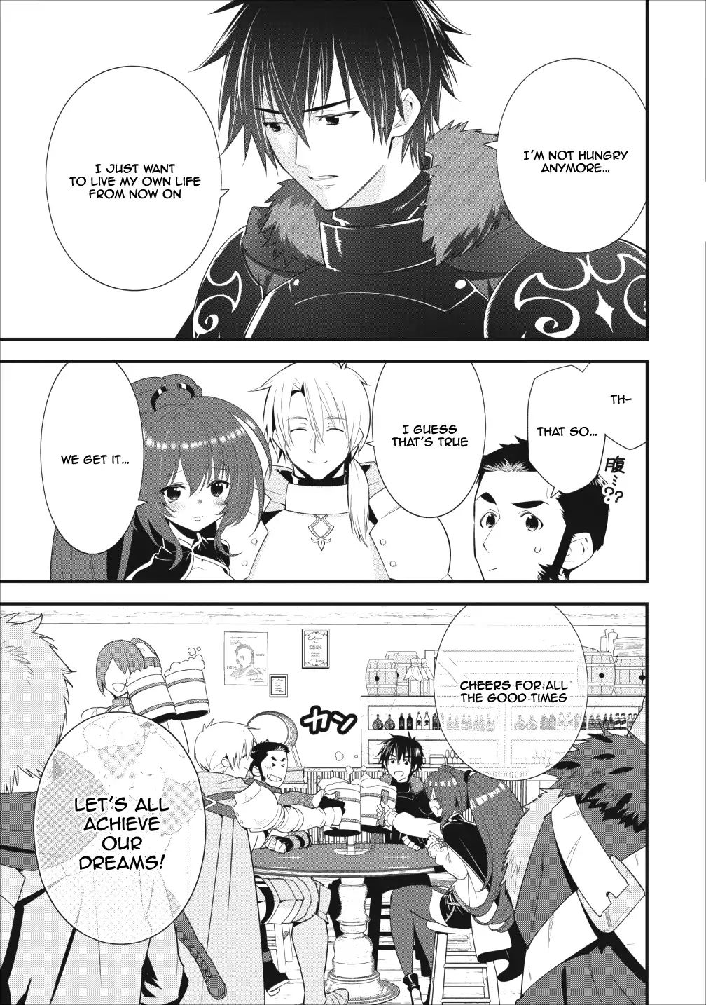 A-Rank Boukensha no Slow Life Chapter 1 - Page 11