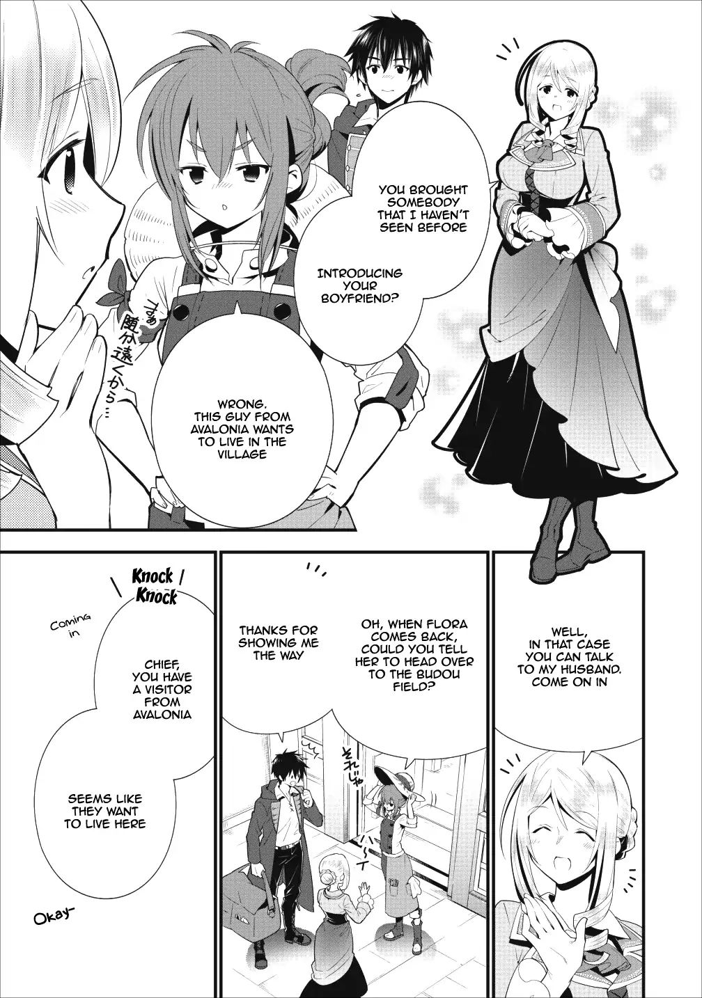 A-Rank Boukensha no Slow Life Chapter 1 - Page 17