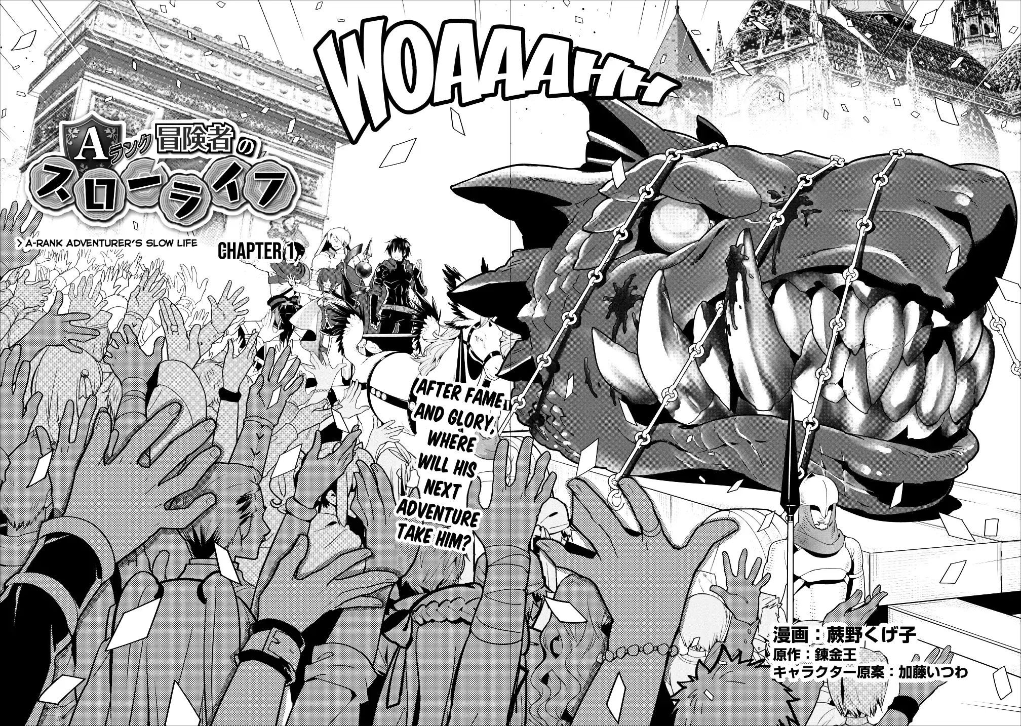 A-Rank Boukensha no Slow Life Chapter 1 - Page 3