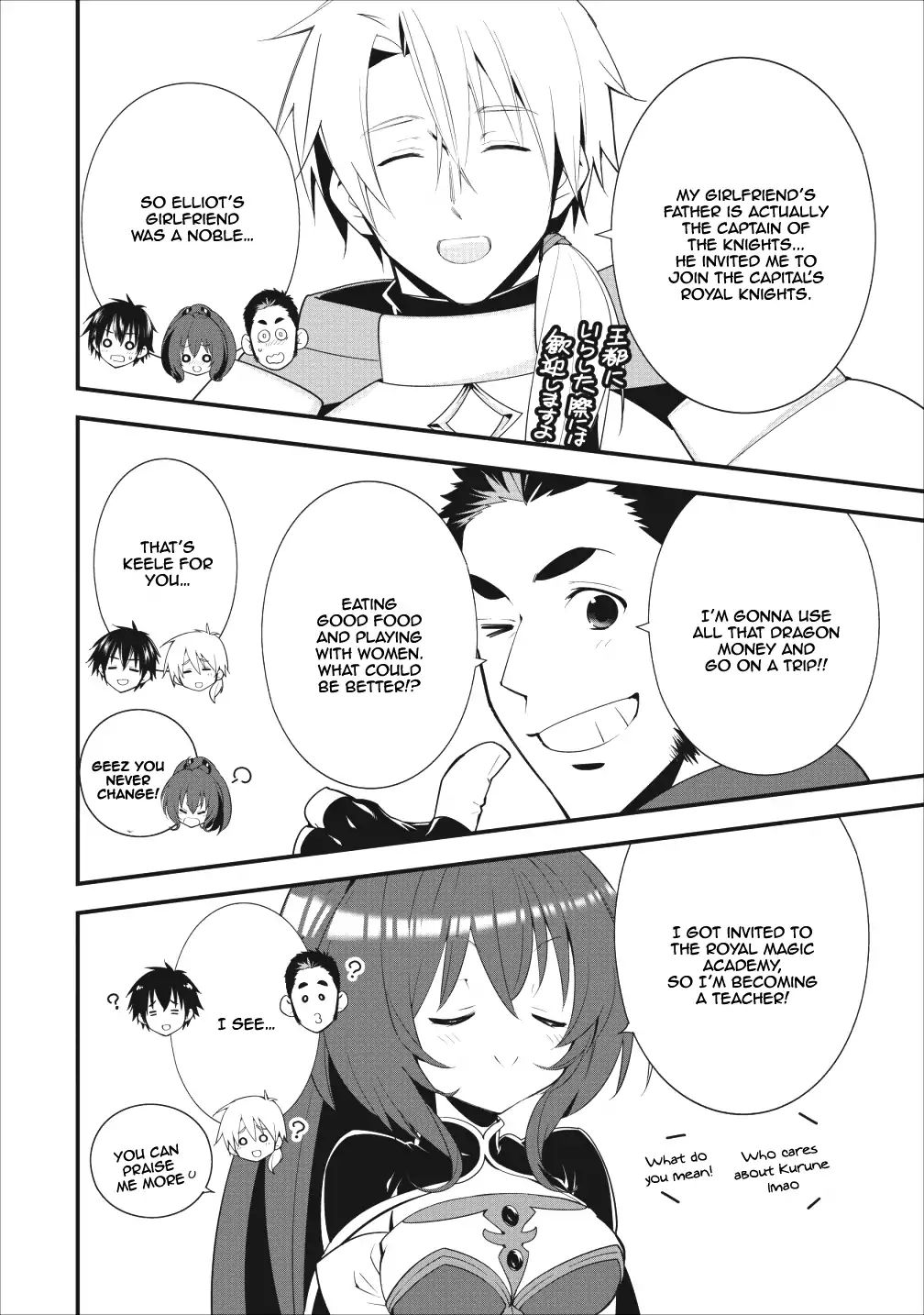 A-Rank Boukensha no Slow Life Chapter 1 - Page 8