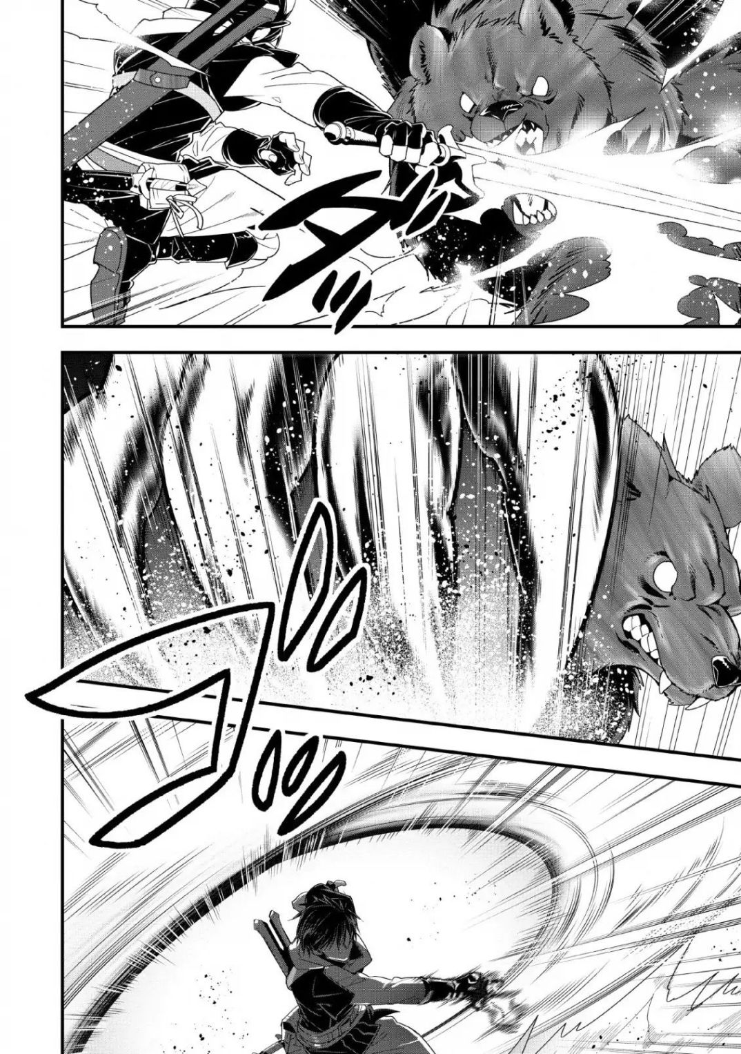 A-Rank Boukensha no Slow Life Chapter 10 - Page 20