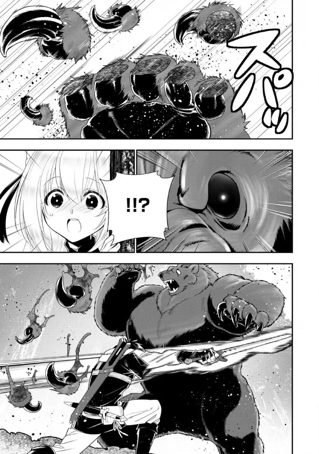 A-Rank Boukensha no Slow Life Chapter 10 - Page 21