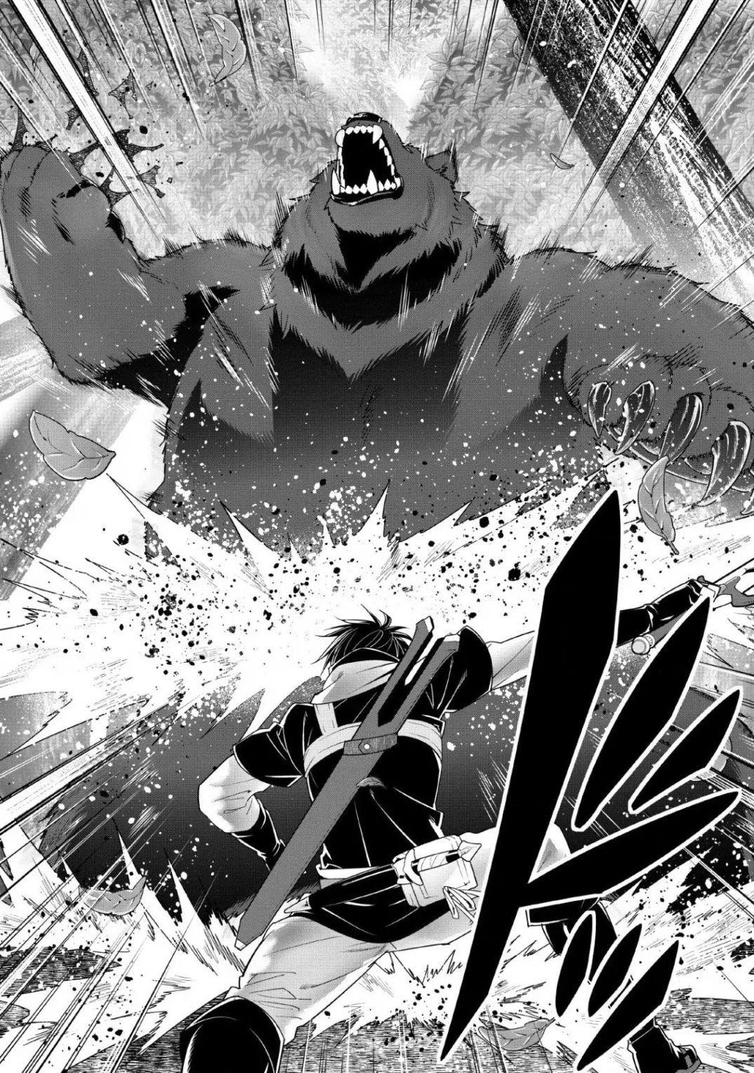 A-Rank Boukensha no Slow Life Chapter 10 - Page 22