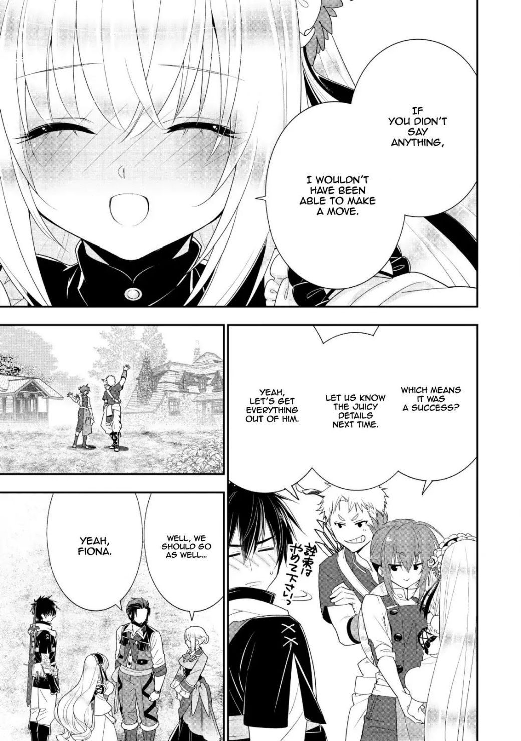 A-Rank Boukensha no Slow Life Chapter 11 - Page 14