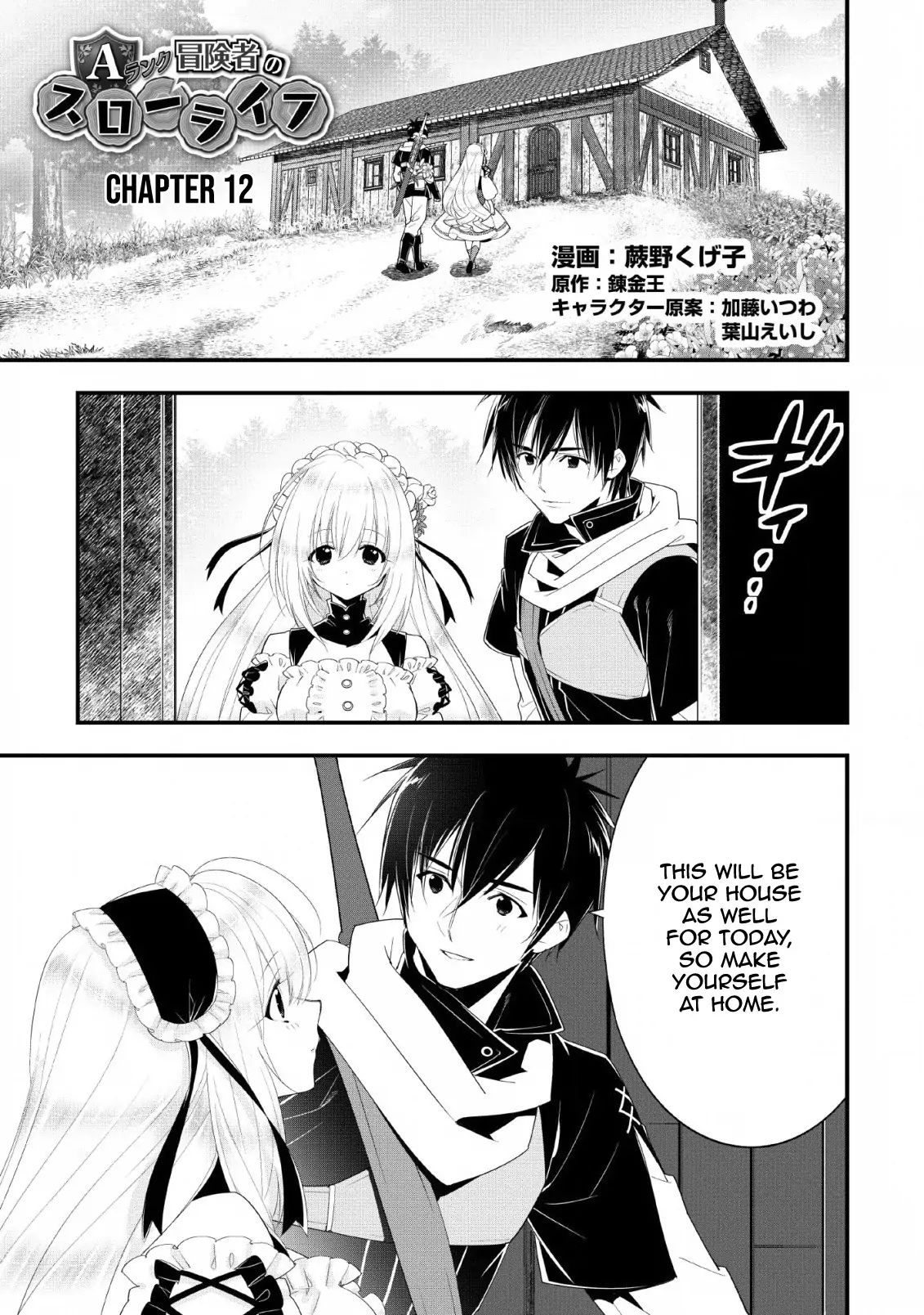 A-Rank Boukensha no Slow Life Chapter 12 - Page 2