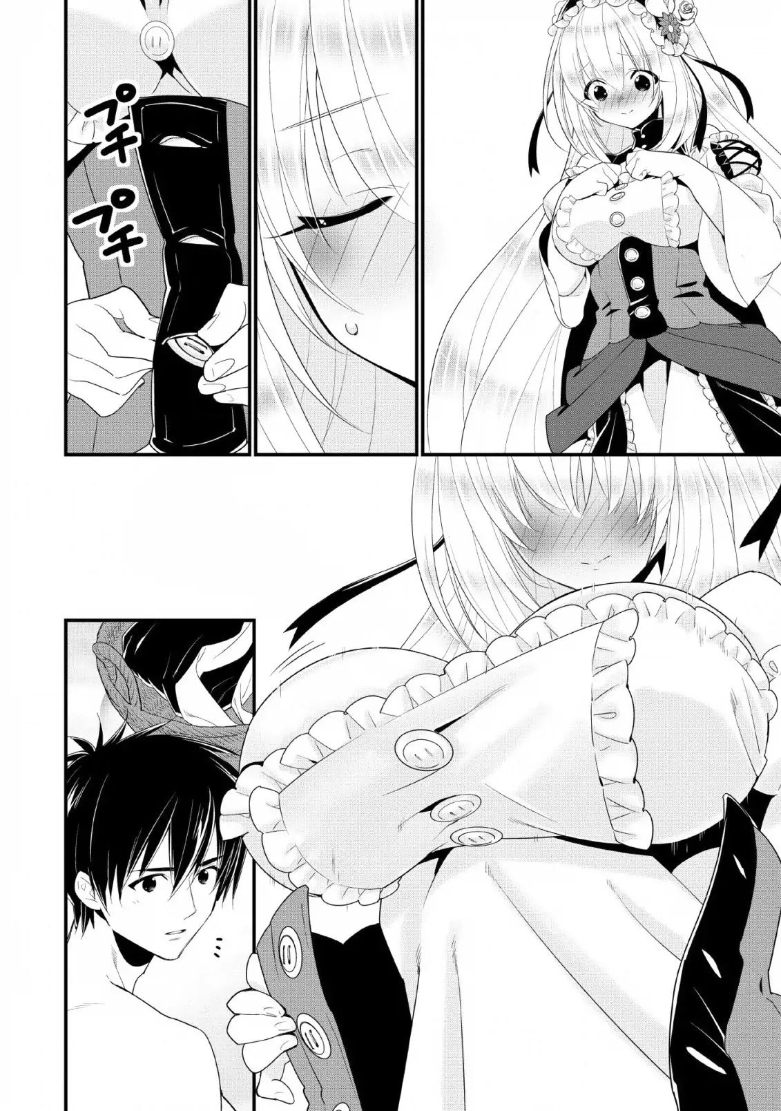 A-Rank Boukensha no Slow Life Chapter 12 - Page 16