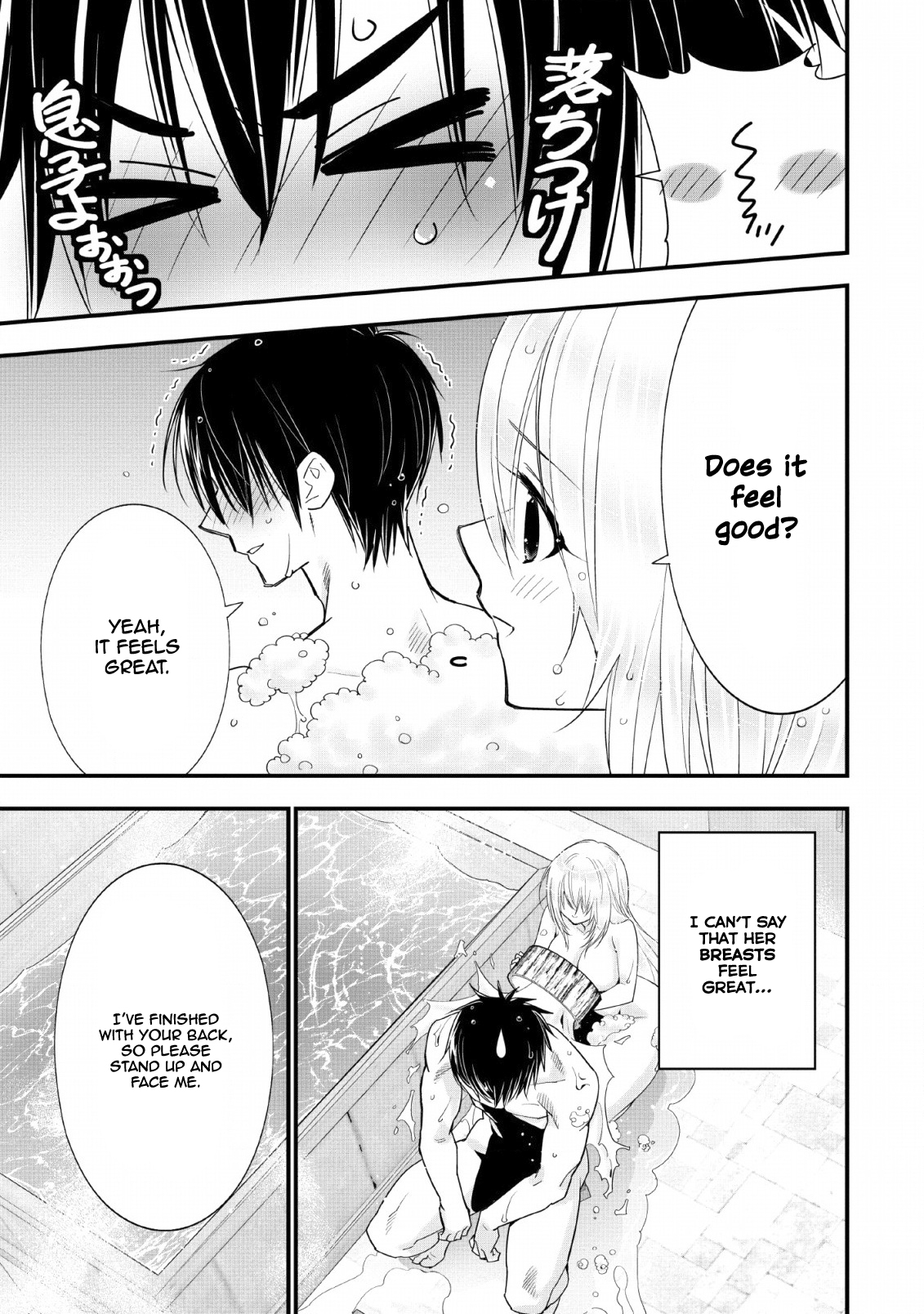 A-Rank Boukensha no Slow Life Chapter 13 - Page 8