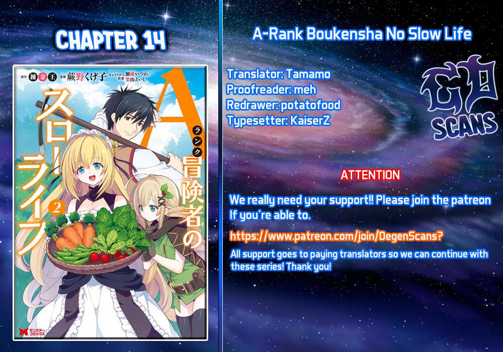 A-Rank Boukensha no Slow Life Chapter 14 - Page 1