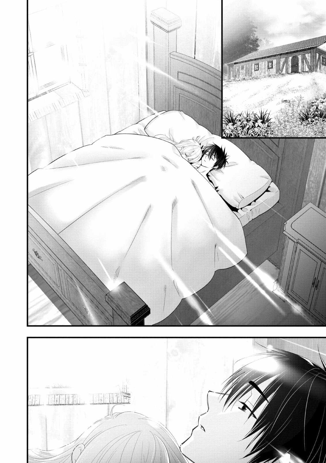 A-Rank Boukensha no Slow Life Chapter 14 - Page 12